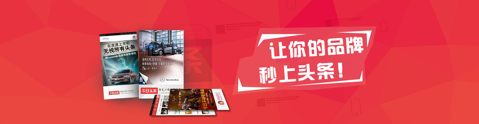 东丰百度推广返点